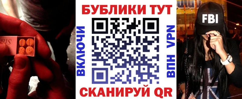 Ecstasy 250 мг  KRAKEN   Лермонтов 