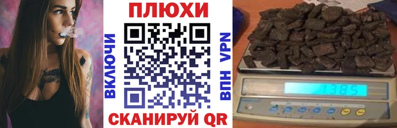 продажа наркотиков Лермонтов ГАШ гарик