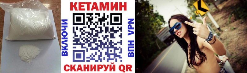 mega как зайти  Лермонтов  Кетамин ketamine 