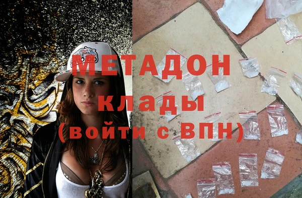 кокаин перу Алексеевка