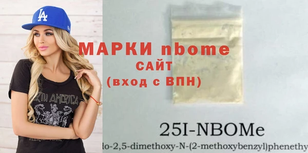герыч Абдулино