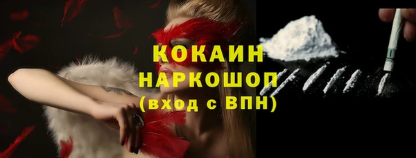 кокаин перу Алексеевка