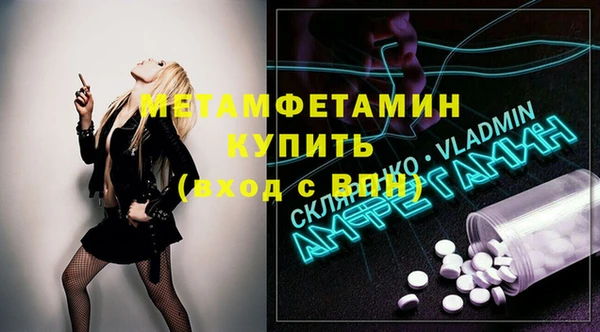 метадон Абаза