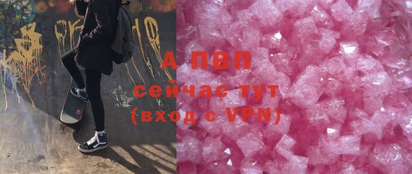 а пвп мука Алексин