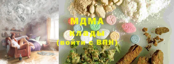 кокаин перу Алексеевка