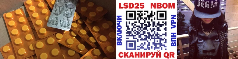 LSD-25 экстази кислота  Лермонтов 