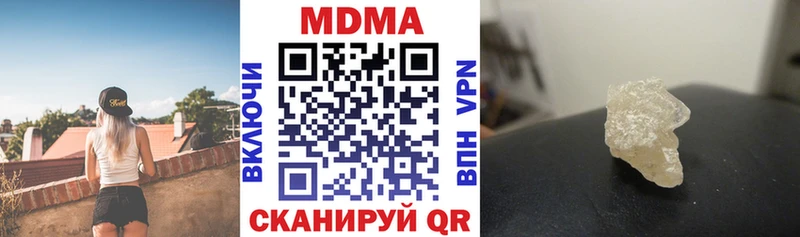 shop телеграм  Лермонтов  MDMA VHQ 