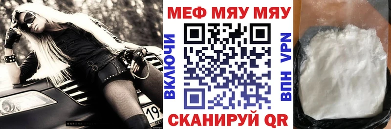 MEGA как войти  Лермонтов  МЯУ-МЯУ мука 
