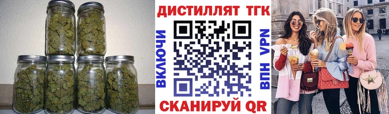 ТГК жижа  Лермонтов 