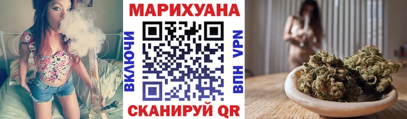 Бошки марихуана VHQ  блэк спрут ССЫЛКА  Лермонтов 